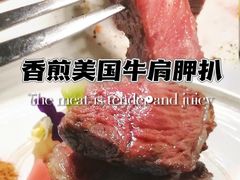 -K·Kitchen KK牛扒厨房(江南西店)