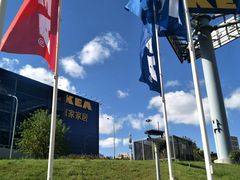 -宜家家居(哈尔滨商场店)