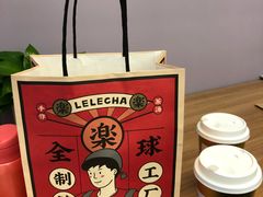-LELECHA乐乐茶(上海五角场万达广场店)
