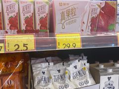 -谊品生鲜折扣店(红城丽景店)