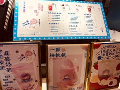 -和气桃桃(宏伊广场店)