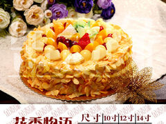 港式水果蛋糕-金麦缘烘焙坊(东安店)