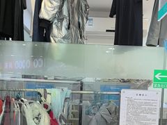 -福奈特洗衣洗鞋(莘谭路店)