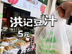 -牛街洪记小吃店(牛街店)