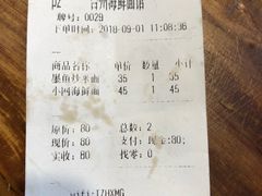-台州老六海鲜面馆(上南总店)