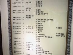 -包公祠