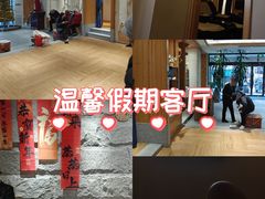 -鑫涛温泉汗蒸时代