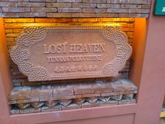 花马天堂-花马天堂云南餐厅 Lost Heaven(高邮路店)