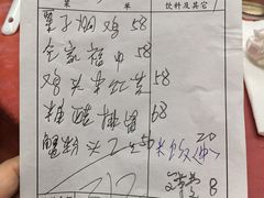 -协和菜馆(凤凰街店)