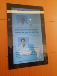 -上海艾儿贝佳妇产科医院
