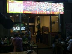 门面-花千代秘制烤鱼(曼哈顿店)