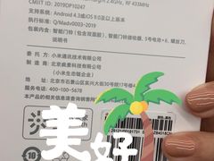智能门铃-小米之家(万象天地旗舰店)