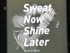 -滨力健身俱乐部