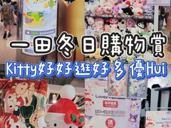 -新城市广场
