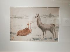 -吴作人艺术馆