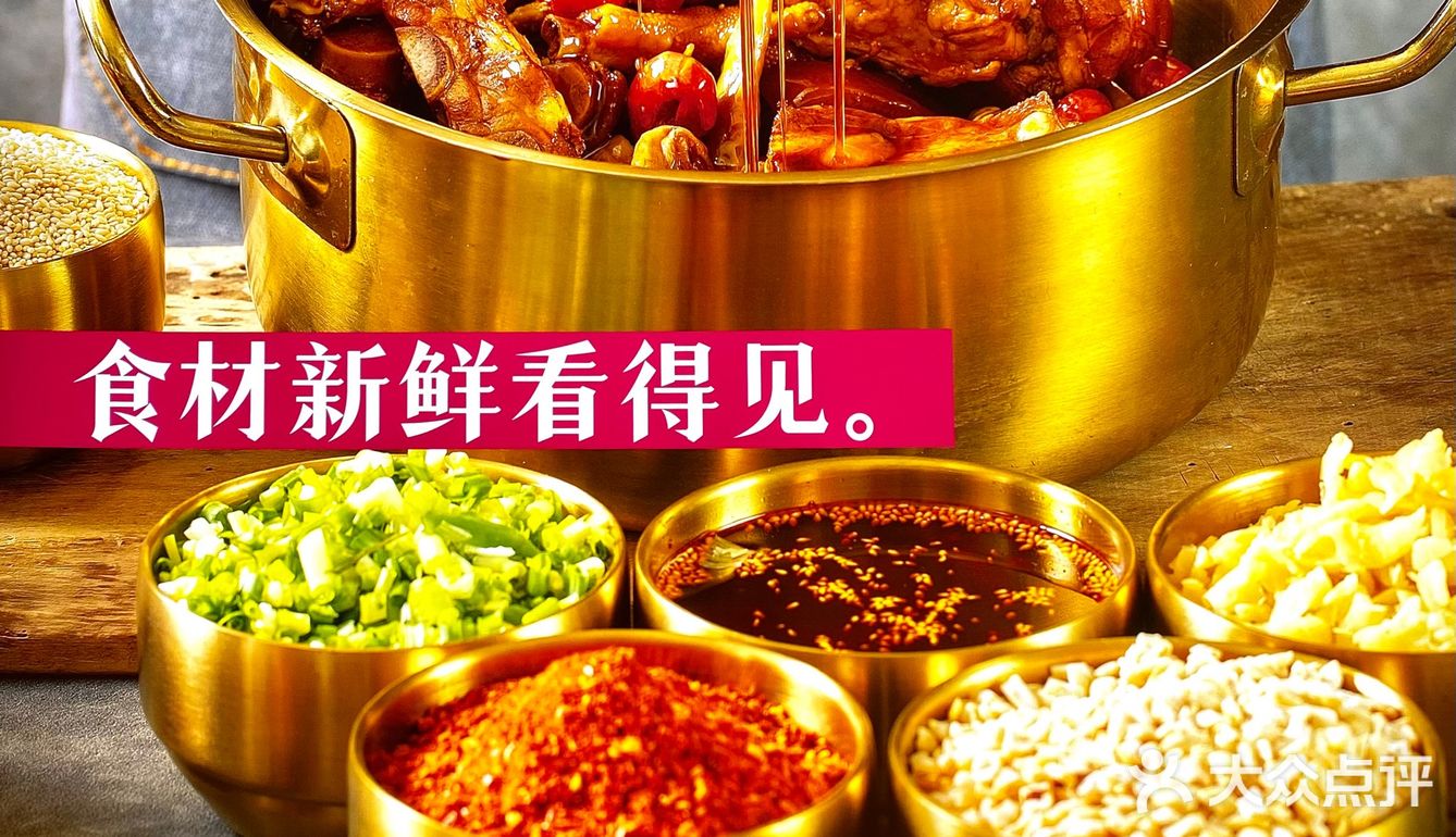 热卤食光，馋嘴时的美好时光[调皮]