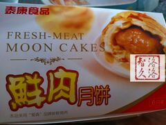 -泰康食品(南京东路店)