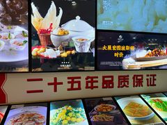 -东瓯大酒店(温州梧田老街店)