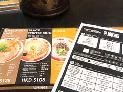 菜单-豚王拉面(锦荣商业大厦店)
