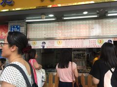 -百花传统甜品店(原址店)