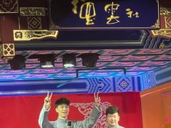 -德云社(三里屯店)