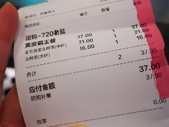 -桂桂茶(恒基名人店)