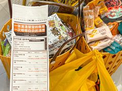 -三只松鼠生活馆(芜湖弋江金鹰店)