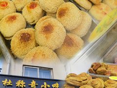 -二斗栗子(西湖道店)