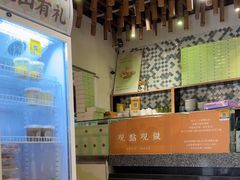 -一口小满手作糯米糍(北山店)