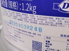 -DQ·蛋糕·冰淇淋(川沙东海岸店)