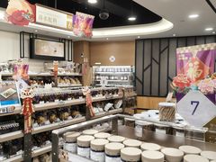 -楼上(新馬路澳門廣場店)
