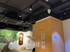-彪记(凼仔店)