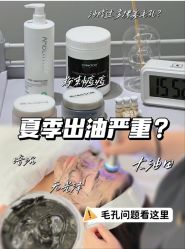 点击看大图 -SKIN79皮肤管理中心