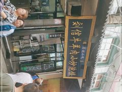-刘信牛羊肉小炒泡馍(回民街店)
