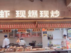 -李犟大爆鳝面·手工蟹黄包(湖滨西湖店)