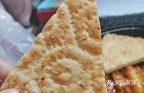 Classic Crab Cake Stir-Fried Flatbread