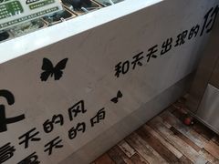 -津椰本·海南正宗椰奶清补凉(店一店)