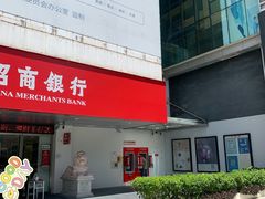 -招商银行(深圳罗湖支行)