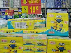 -沃尔玛购物广场(仓山万达店)