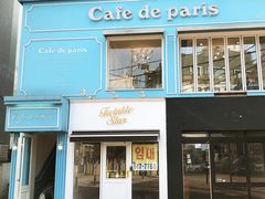 -Cafe de Paris(林荫路店)