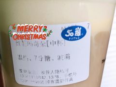 -50岚(天钥桥路店)