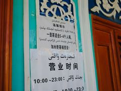 -百年老茶馆