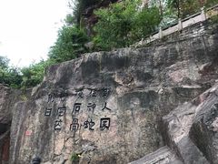 -蛇蟠岛