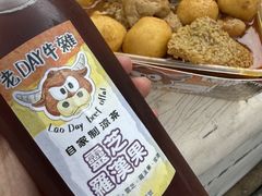 -老day牛杂(官也街总店)