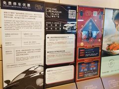 -自然博物馆(地铁站)