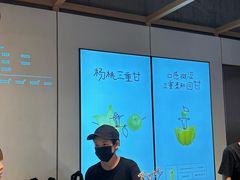 -喜茶(北京三里屯太古里店)