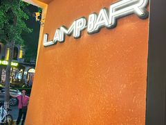 -LAMP BAR 水烟音乐酒吧