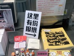 -Seesaw Coffee(上生新所店)