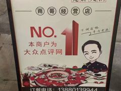 -红堂老派火锅(石桥铺店直营店)