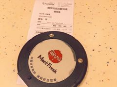 -鲜芋仙(群光广场店)